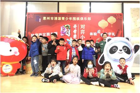 【2022年春開學(xué)季】來清源，實(shí)現(xiàn)圍棋夢