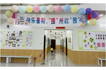 活動(dòng)回顧|快樂暑假，圍所欲圍