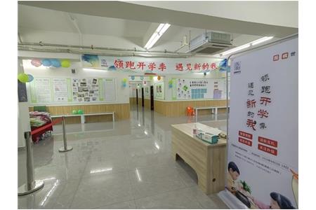 【限時福利】領(lǐng)跑開學(xué)季  遇見新的我