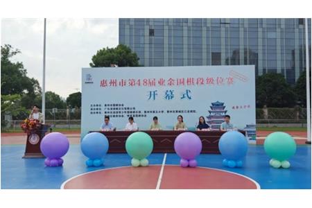 【清源實力】超燃戰(zhàn)績暑期收官，圍棋精英盡在清源