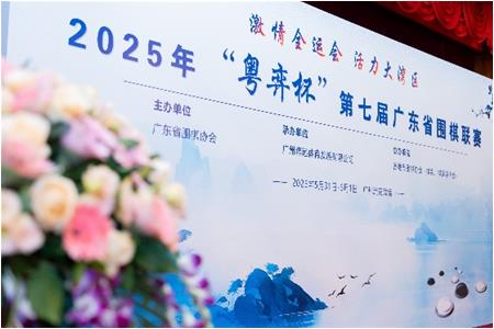 【喜報】清源學(xué)子閃耀省聯(lián)賽，助力惠州三隊全員晉升甲級！